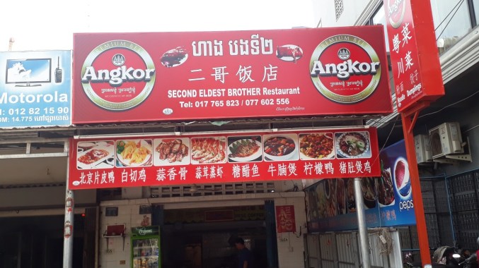 20171130_115720_resized_1