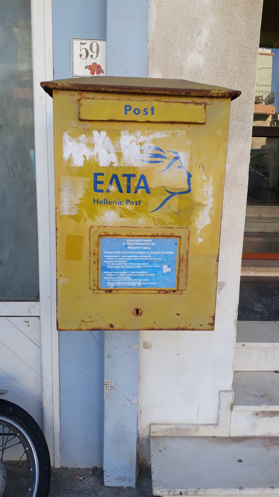 20180925_083636_resized